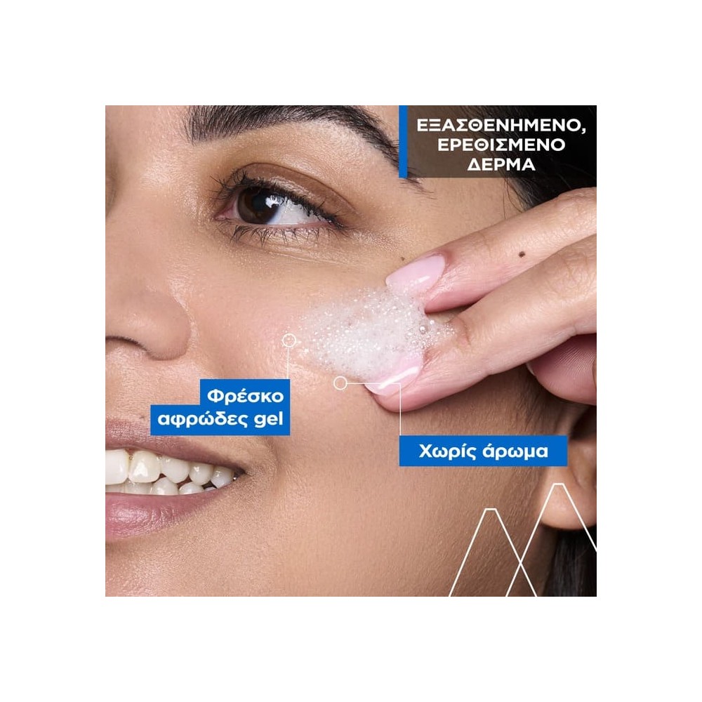 Preview 2 of Uriage Eau Thermale Bariederm Cleansing Cica-Gel With Cu-Zn Τζελ Καθαρισμού που Καταπραΰνει και Εξυγιαίνει το Δέρμα 200ml